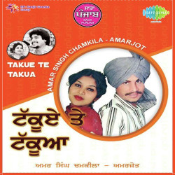Unknown Sada Punjab - Takuve Te Takuva
