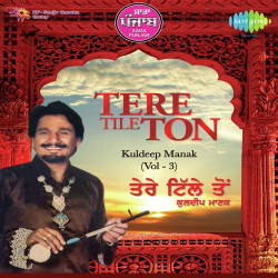 Punjabi Unknown
