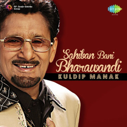 Punjabi Unknown