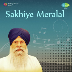 Punjabi Unknown