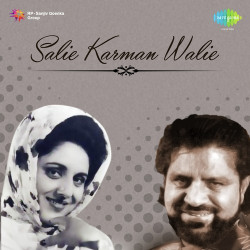 Unknown Salie Karman Walie