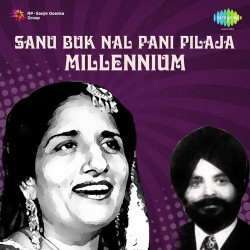 Punjabi-Singles Unknown