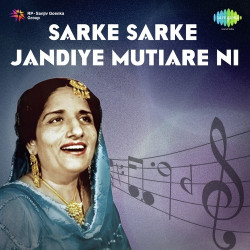 Punjabi Unknown
