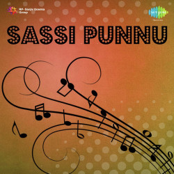 Unknown Sassi Punnu