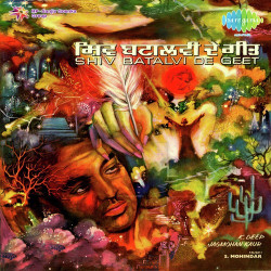 Unknown Shiv Batalvi De Geet