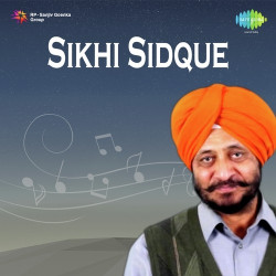 Unknown Sikhi Sidque