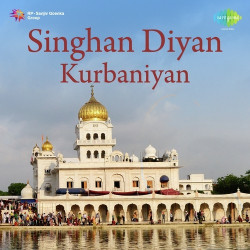 Punjabi Unknown