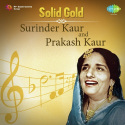 Unknown Solid Gold - Surinder Kaur And Prakash Kaur