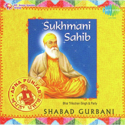 Unknown Sukhmani Sahib