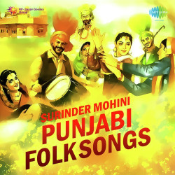 Punjabi Unknown