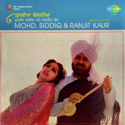 Punjabi Unknown