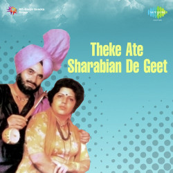 Punjabi-Singles Unknown