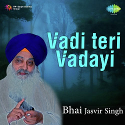Unknown Vadi Teri Vadayi