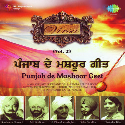 Unknown Virsa-Punjab De Mashoor Geet Vol 2