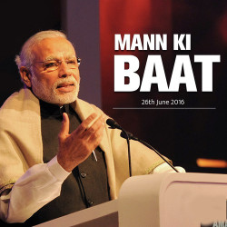 Unknown Mann Ki Baat - June 2016