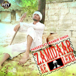 Unknown Zamidaar Ke Lekh