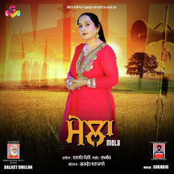 Punjabi-Singles Unknown