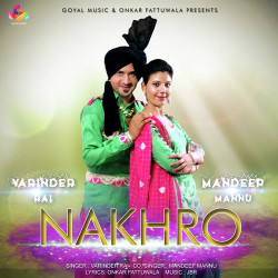 Unknown Nakhro