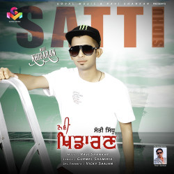 Punjabi-Singles Unknown