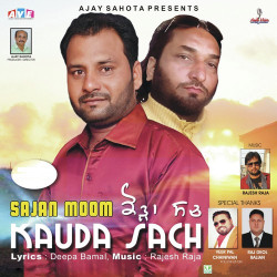 Punjabi-Singles Unknown