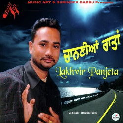 Punjabi Unknown