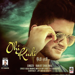 Unknown Ohi Kudi