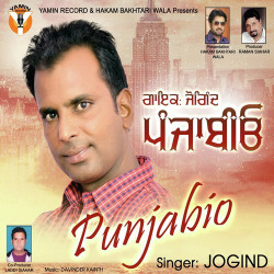 Punjabi Unknown