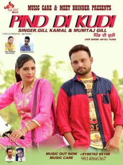 Unknown Pind Di Kudi