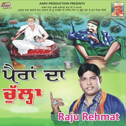 Punjabi Unknown