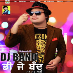 Unknown Dj Band