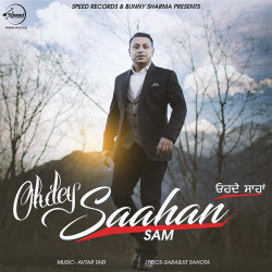 Unknown Ohdey Saahan