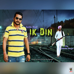 Unknown Ik Din