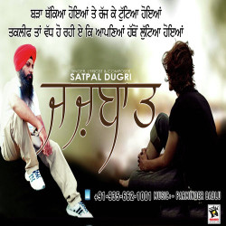 Punjabi-Singles Unknown