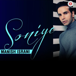 Unknown Soniye