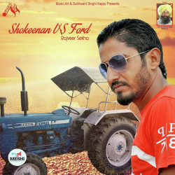 Punjabi-Singles Unknown