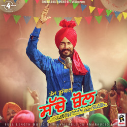 Punjabi-Singles Unknown