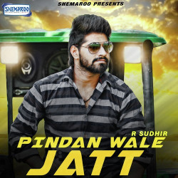 Unknown Pindan Wale Jatt
