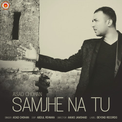 Unknown Samjhe Na Tu