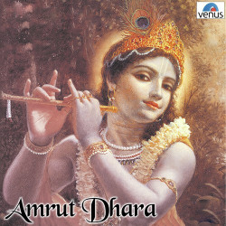Unknown Amrut Dhara