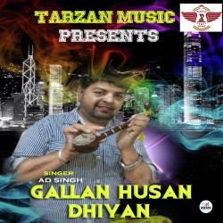 Unknown Gallan Husan Dhiyan