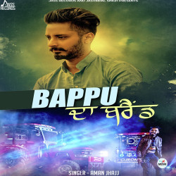 Unknown Bappu Da Brand