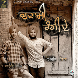 Punjabi-Singles Unknown