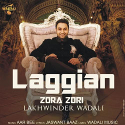 Unknown Laggian Zora Zori
