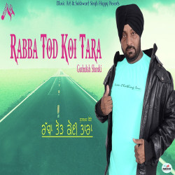 Punjabi-Singles Unknown