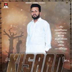 Unknown Kisaan