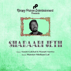 Unknown Sharaabi Jeth