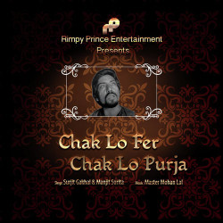 Unknown Chak Lo Fer Chak Lo Purja