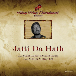 Unknown Jatti Da Hath