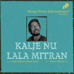 Unknown Kalje Nu Lala Mitran