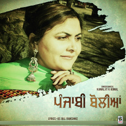 Punjabi-Singles Unknown